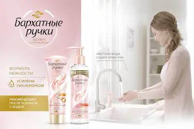 Когда вода сушит
