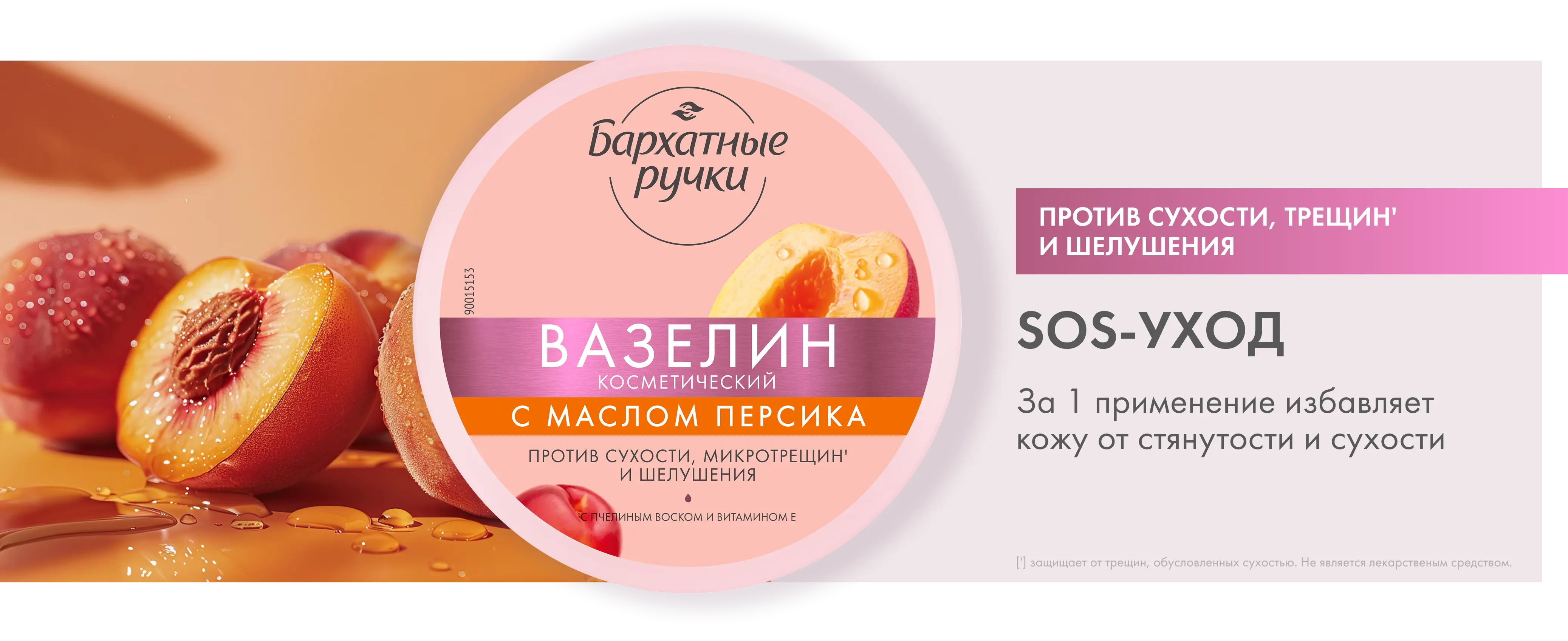 превью