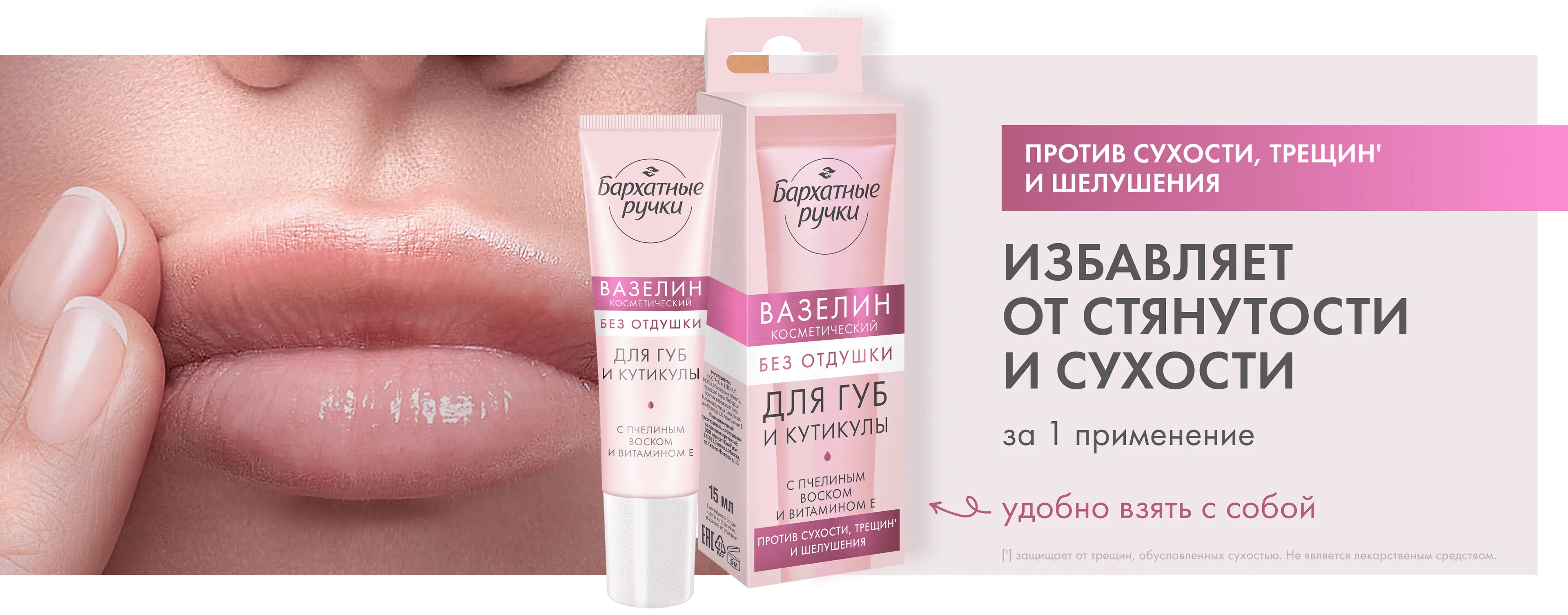 превью