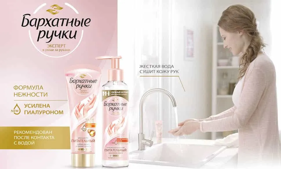 Когда вода сушит