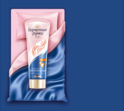 Питательный ночной крем для рук