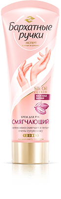 Крем для рук Смягчающий