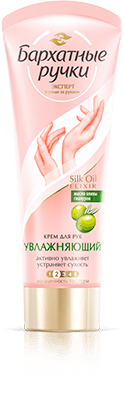 Крем для рук Увлажняющий