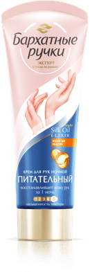 Крем для рук Питательный Ночной